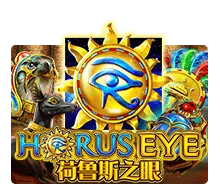 Horus EYE